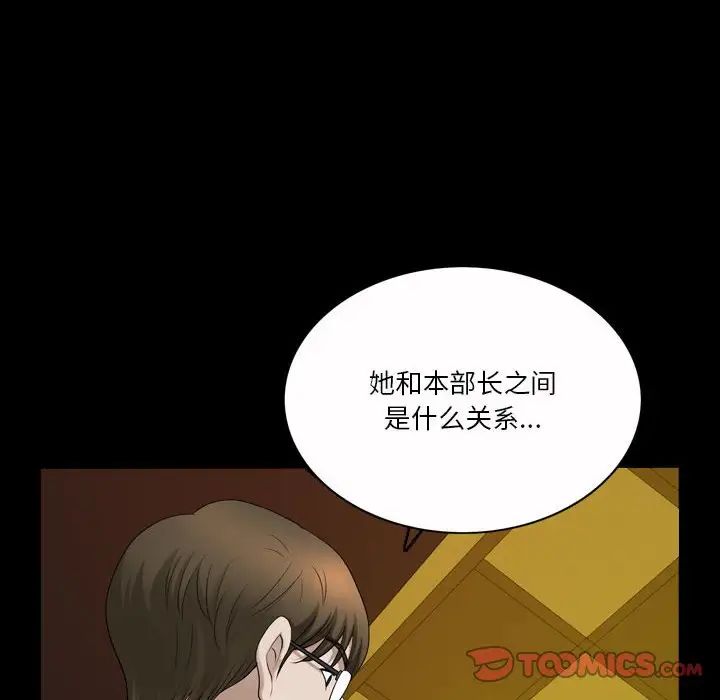 小混混第43话