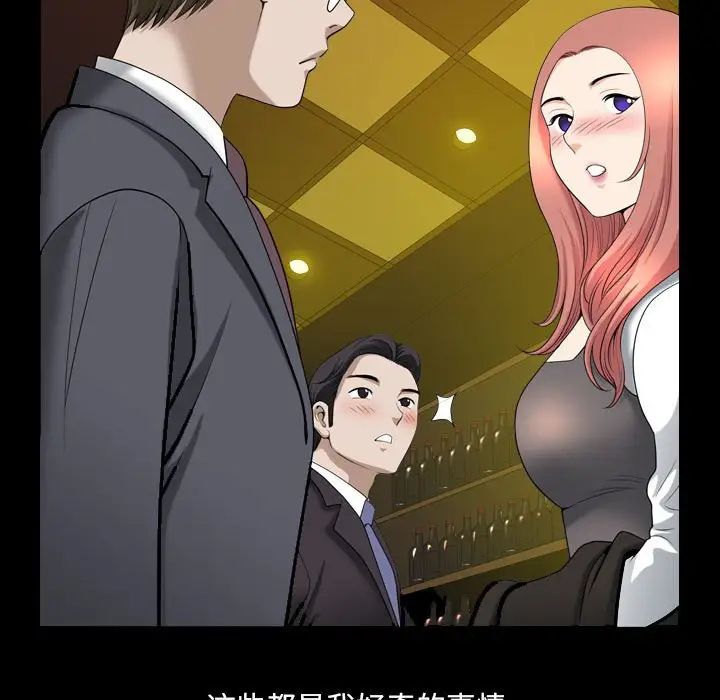 小混混第43话