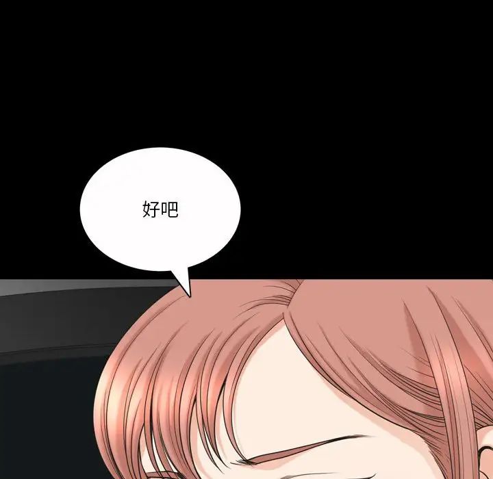 小混混第43话