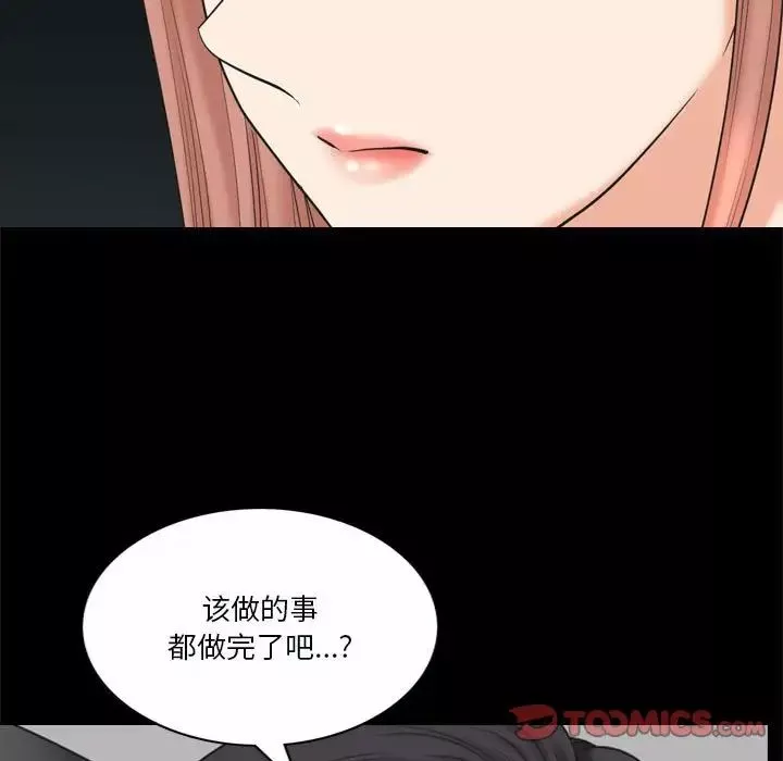 小混混第43話