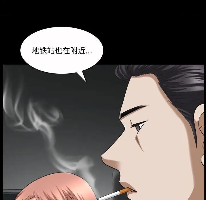 小混混第43话