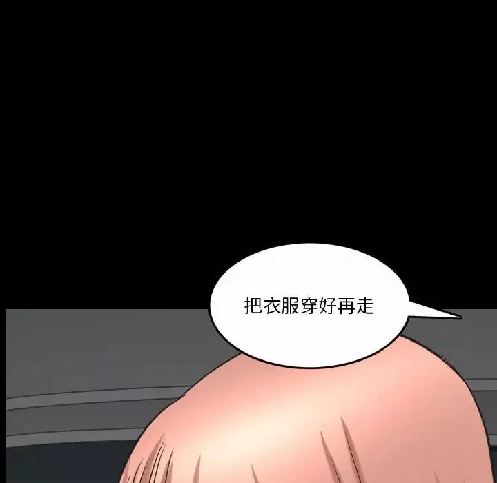 小混混第43話