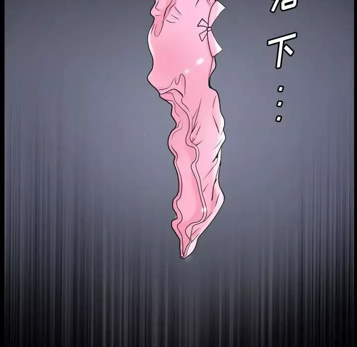 小混混第43話