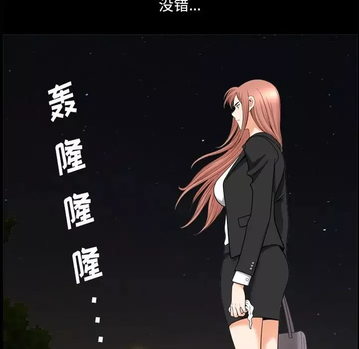 小混混第44話