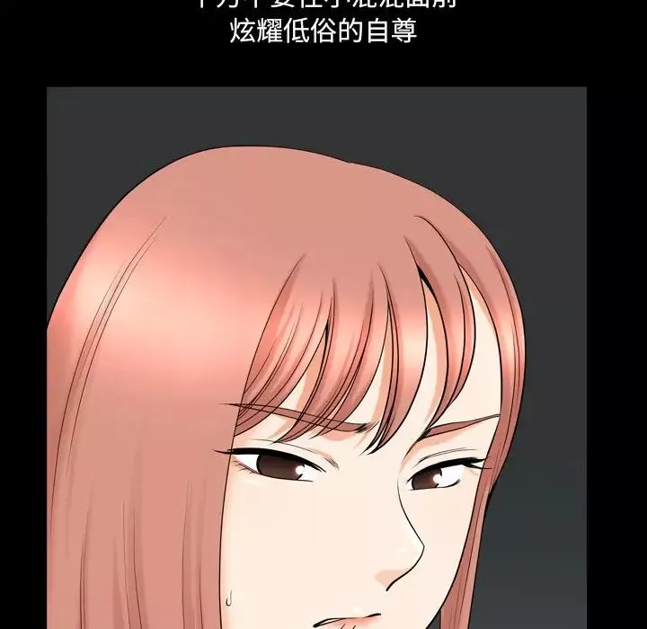 小混混第44話