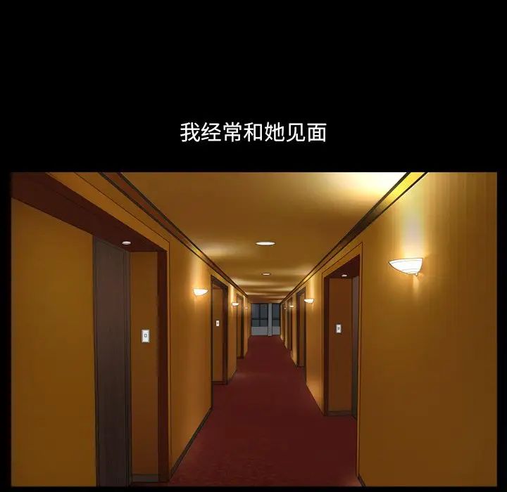 小混混第44话