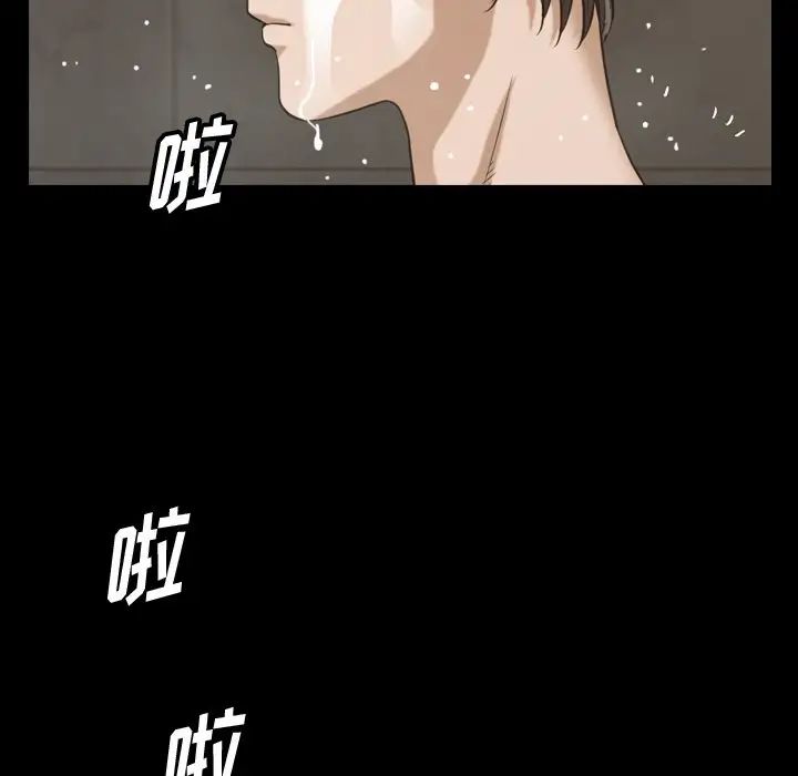 小混混第44话