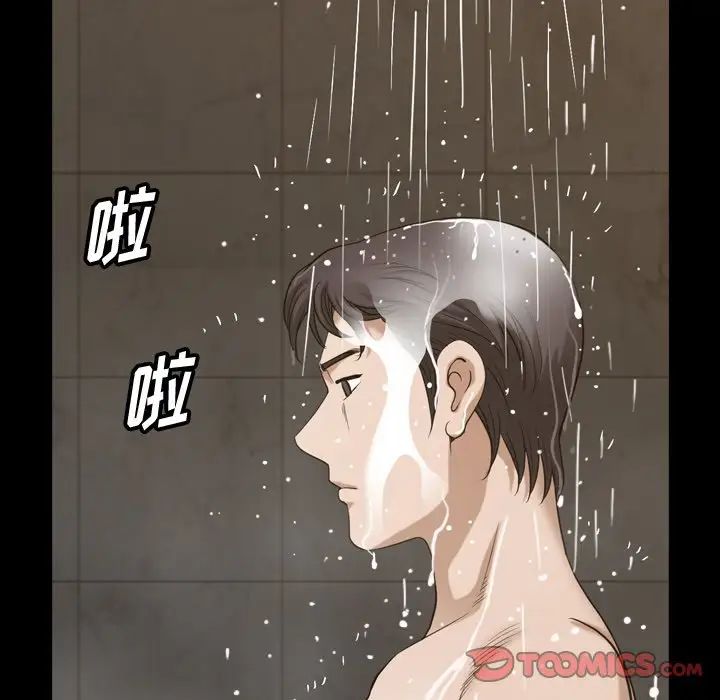 小混混第44话