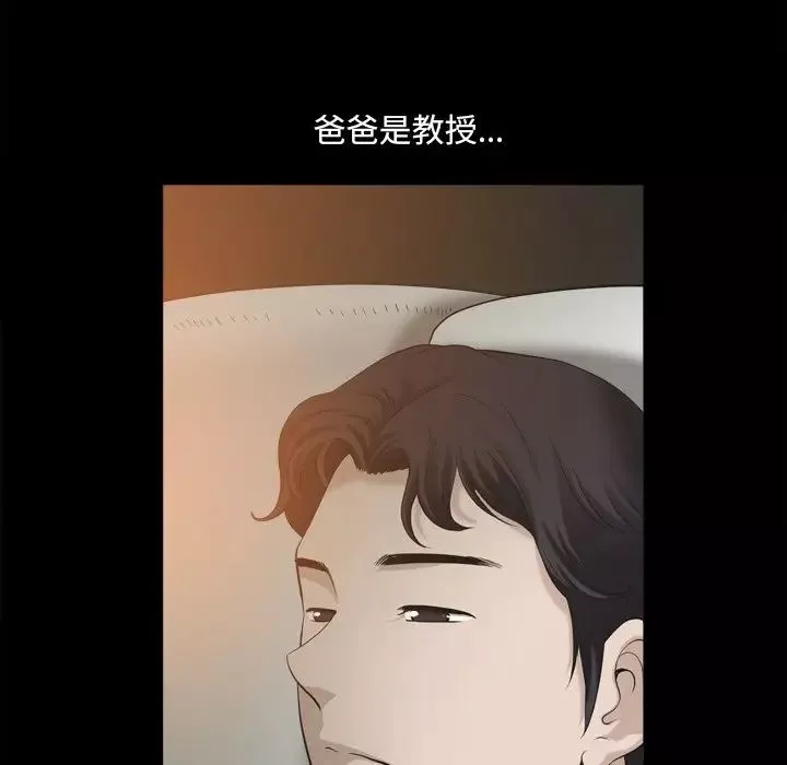 小混混第44話