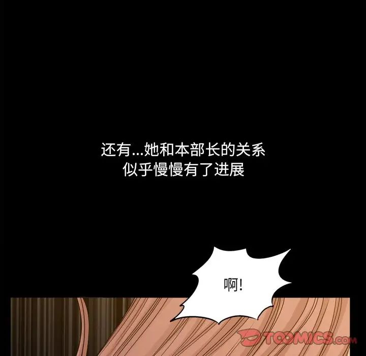 小混混第44话