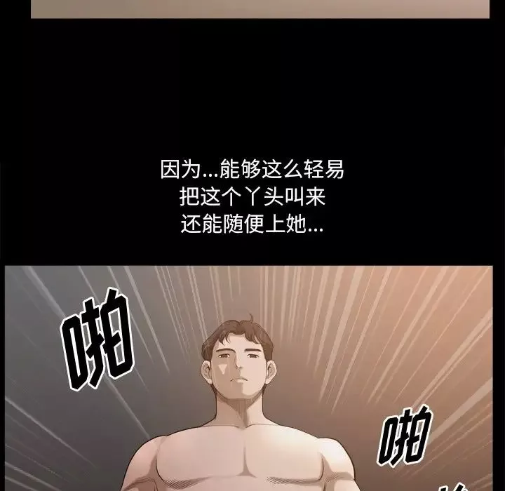 小混混第44話