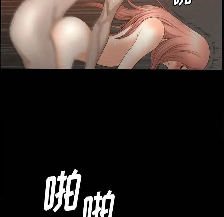 小混混第44话