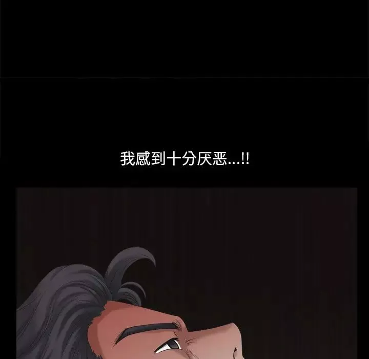 小混混第44話