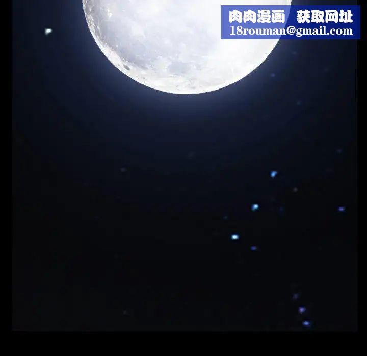 小混混第44话