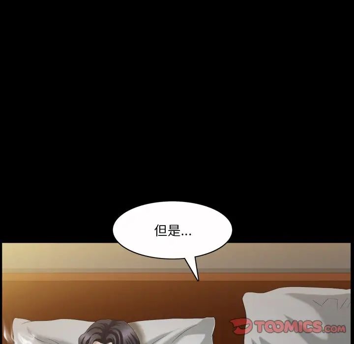 小混混第44话