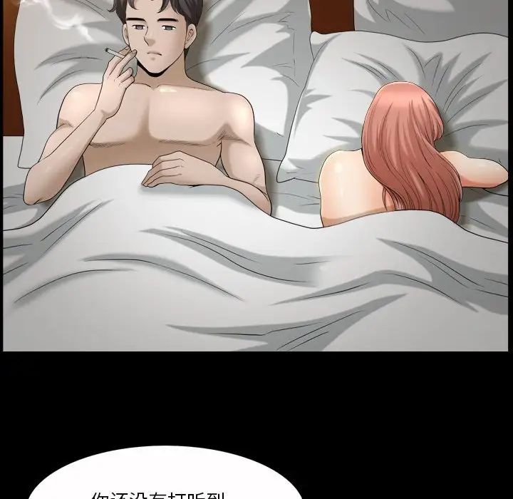小混混第44话