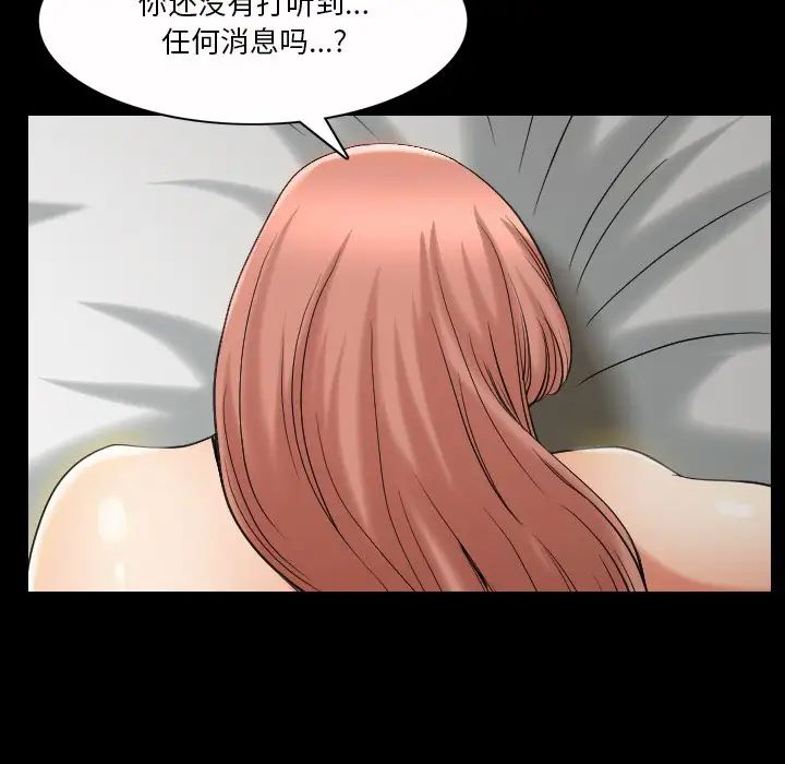 小混混第44话
