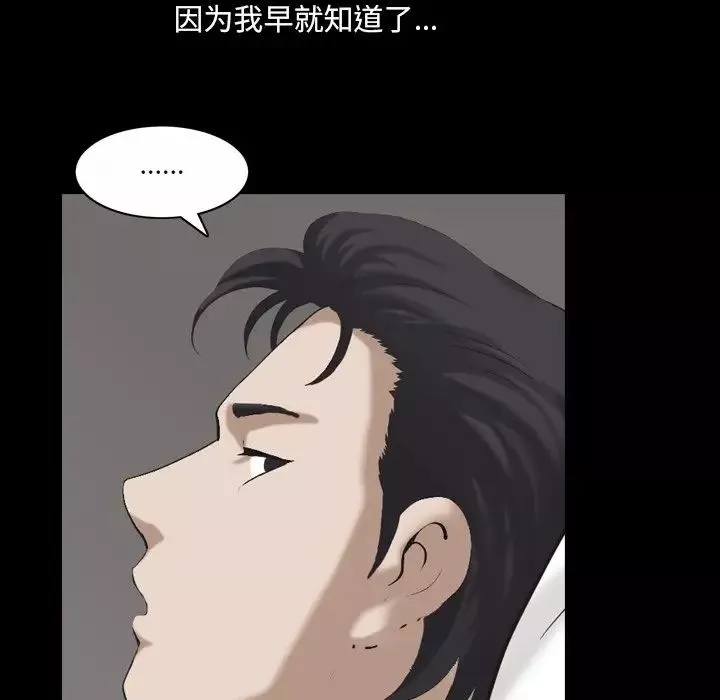 小混混第44話