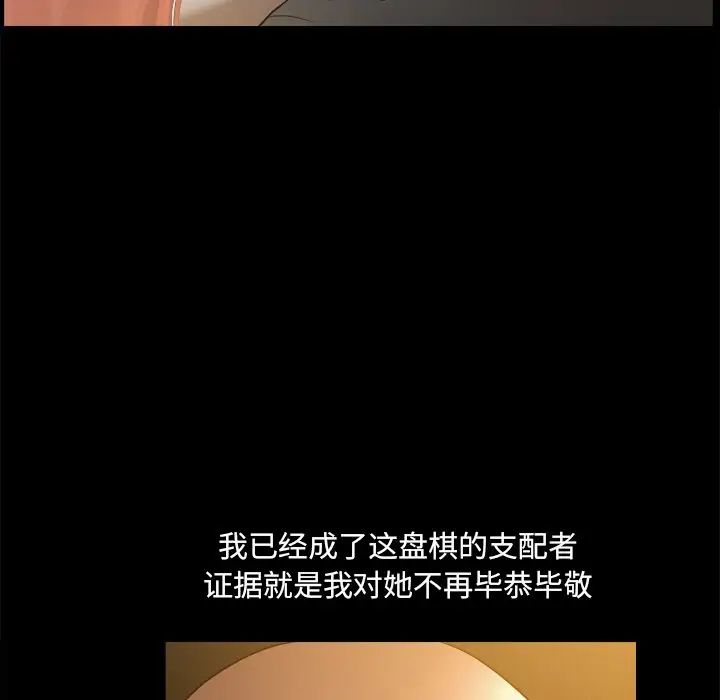 小混混第44话