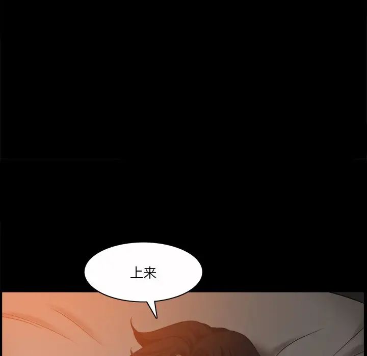 小混混第44话