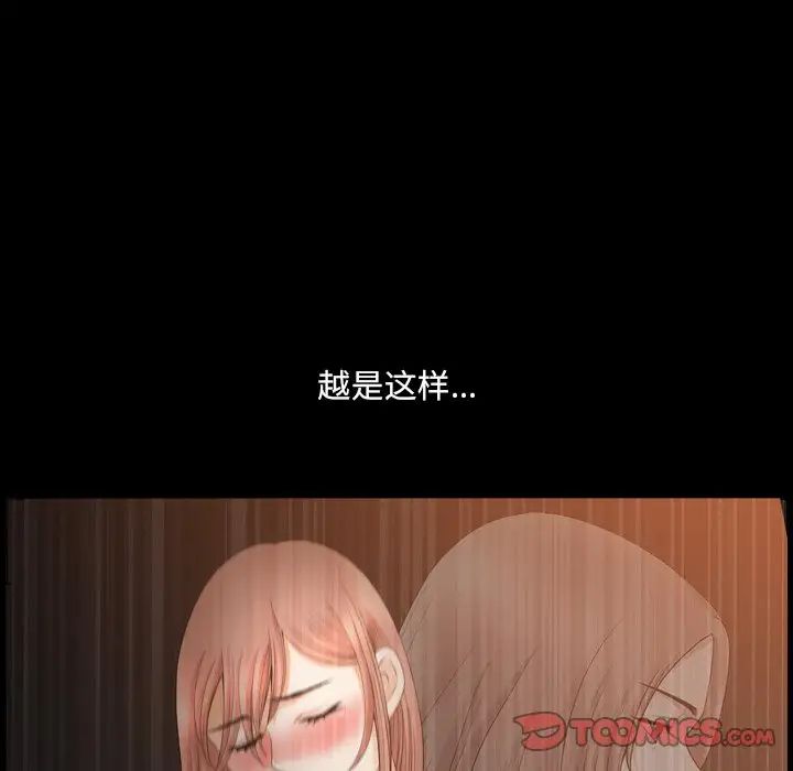 小混混第44话