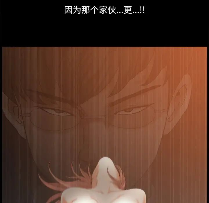 小混混第44话