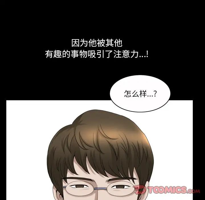 小混混第44话