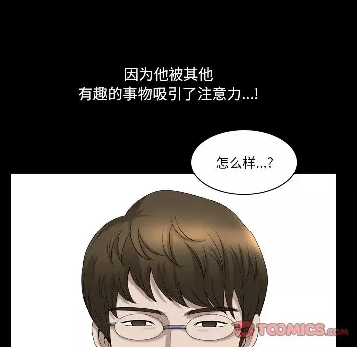 小混混第44話