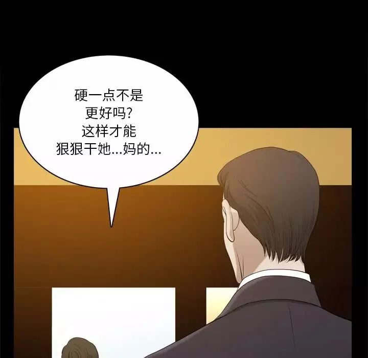 小混混第44話