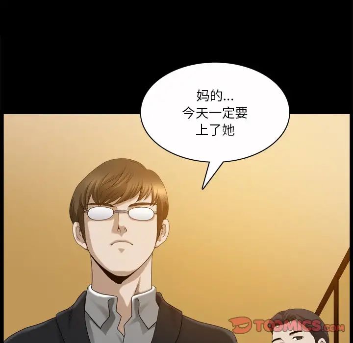 小混混第44话