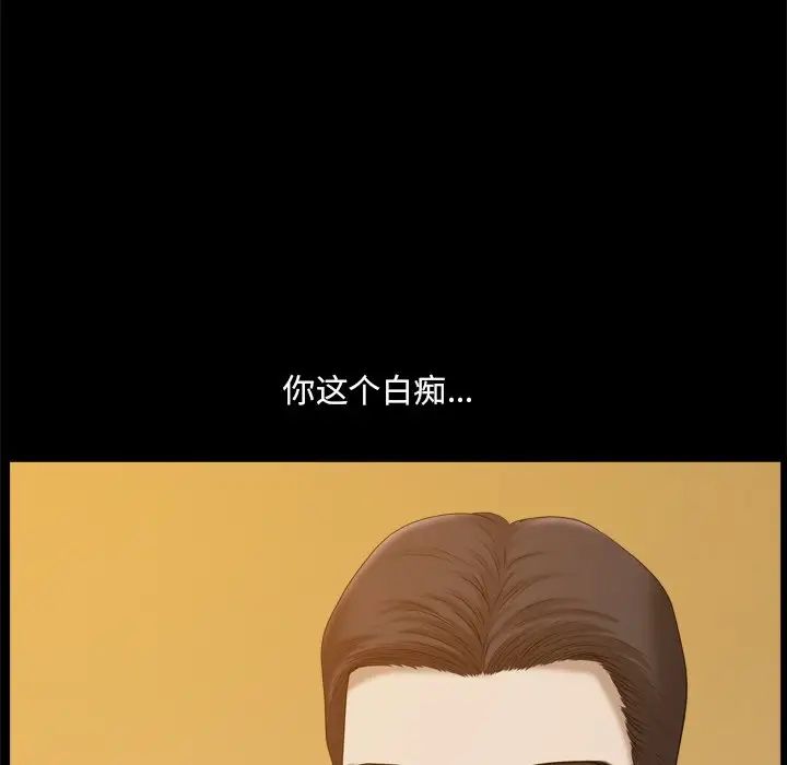 小混混第44话