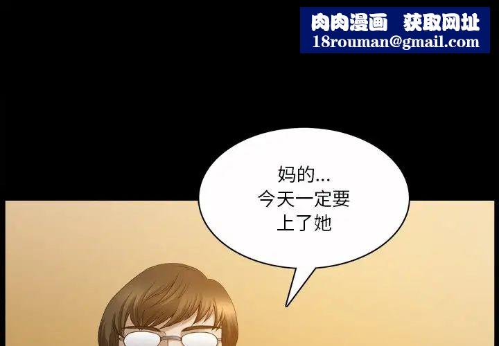 小混混第45話