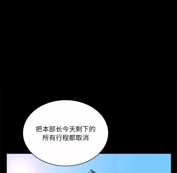 小混混第45話