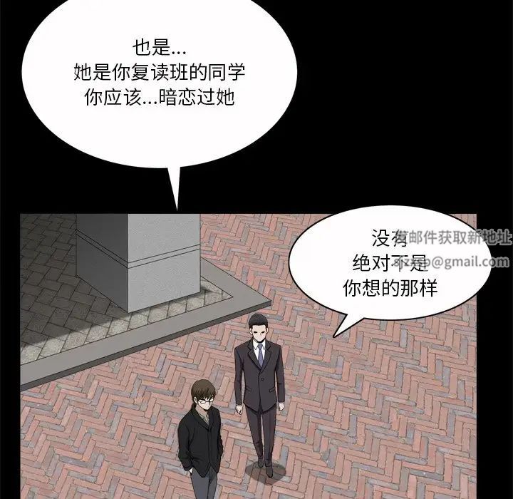 小混混第45話