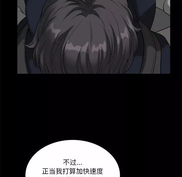 小混混第45話