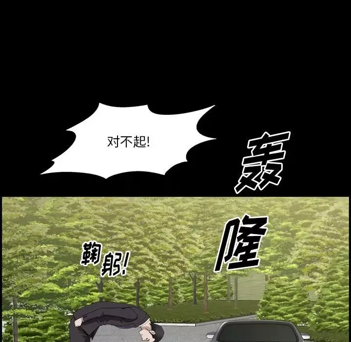 小混混第45話
