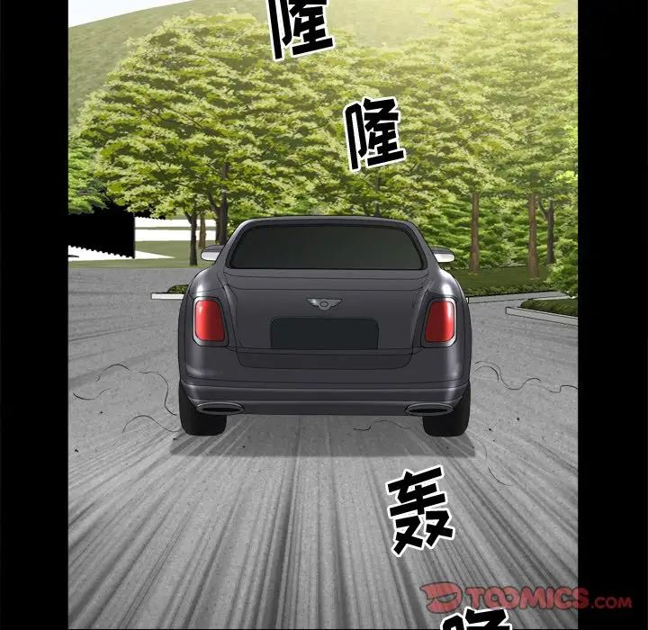 小混混第45話