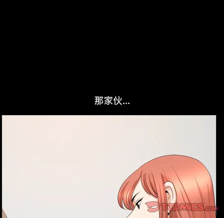 小混混第45話