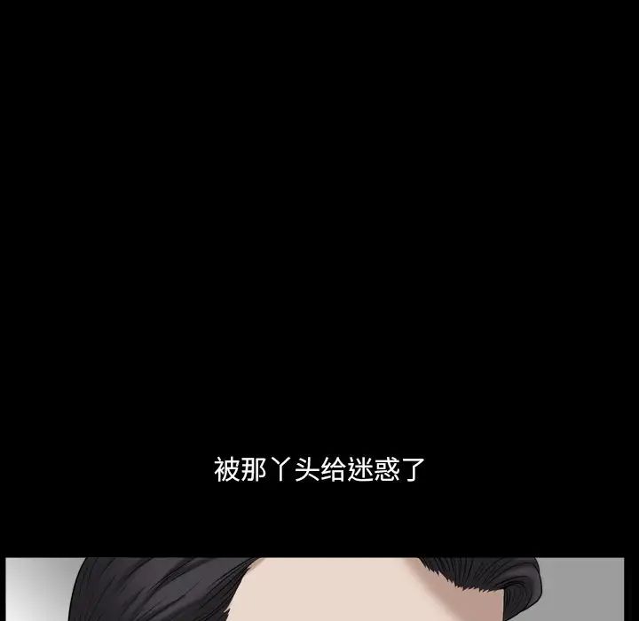 小混混第45话
