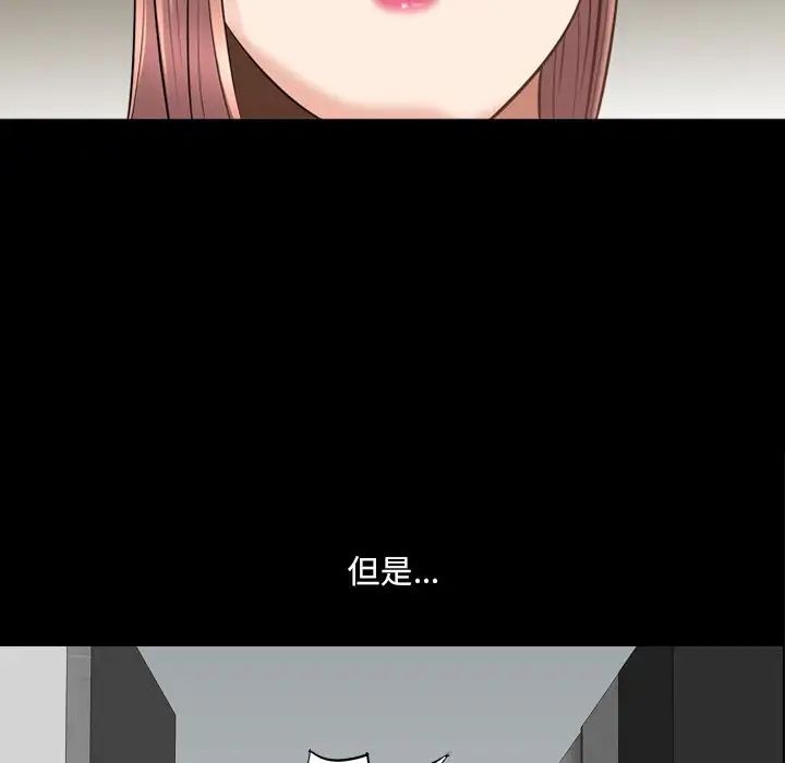 小混混第45話