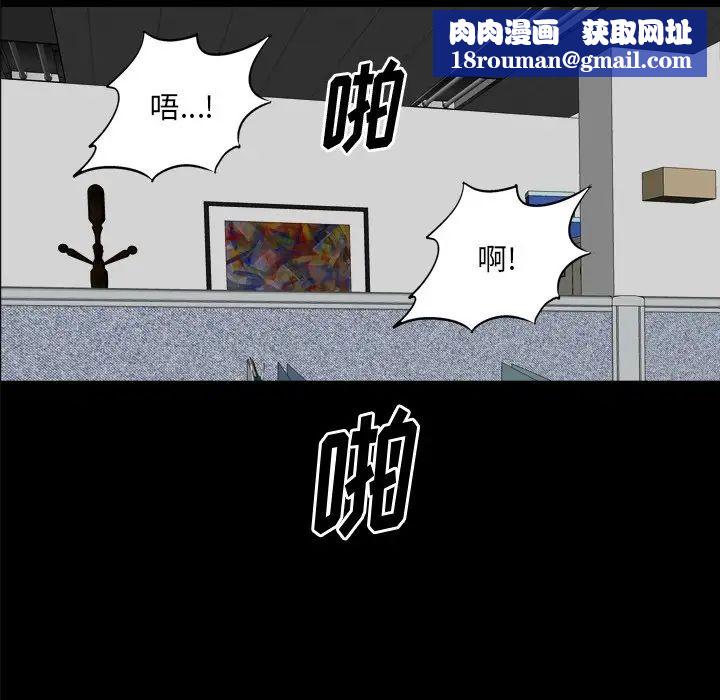 小混混第45话