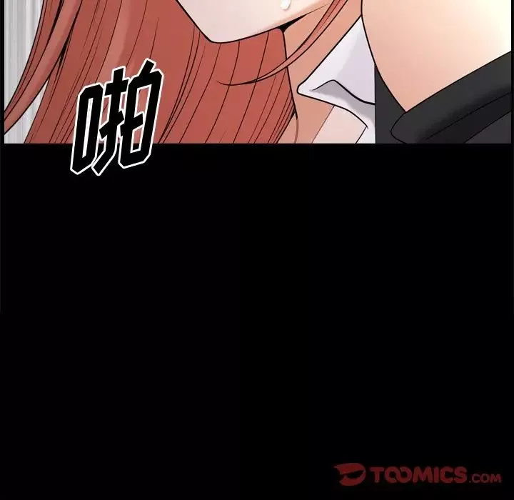 小混混第45話
