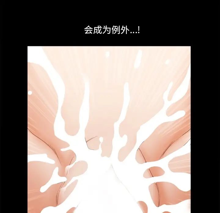 小混混第45话