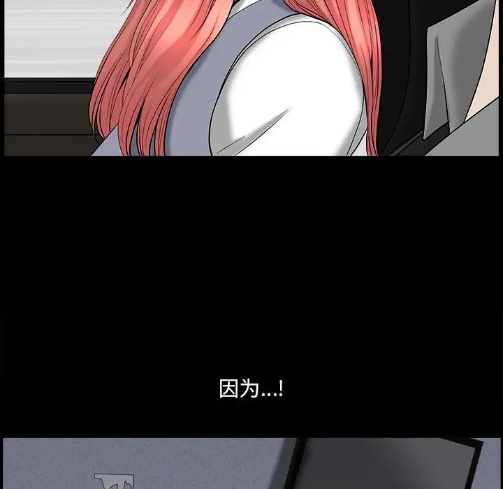 小混混第45话