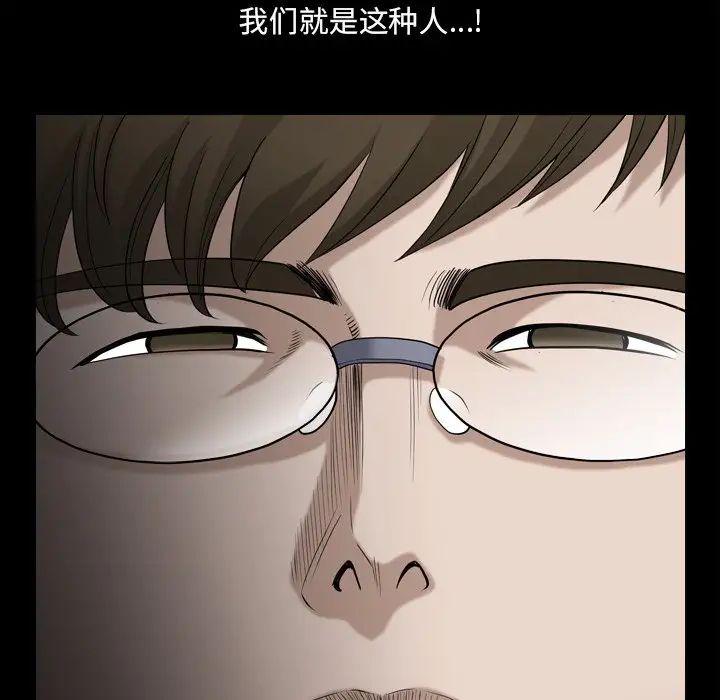 小混混第45话
