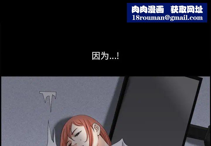 小混混第46话