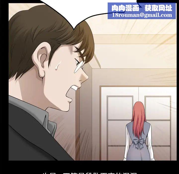 小混混第46话