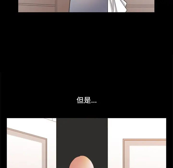 小混混第46话