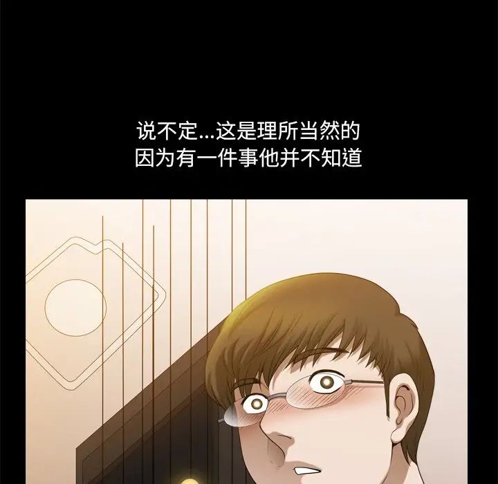小混混第46话