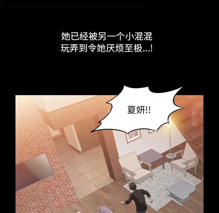 小混混第46话